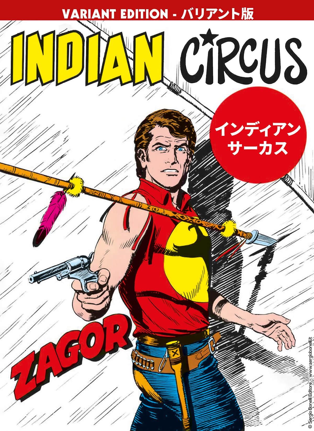 Zagor 84 - Variant giapponese